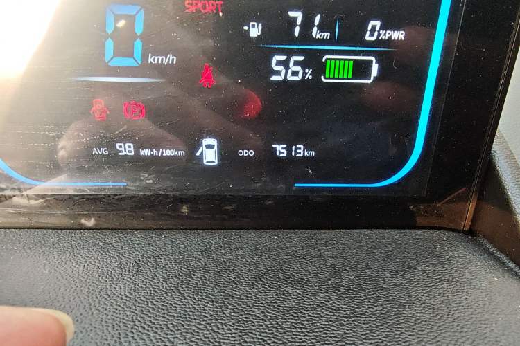 Used Qiyuan Lumin 2024 130km Qingyue Version