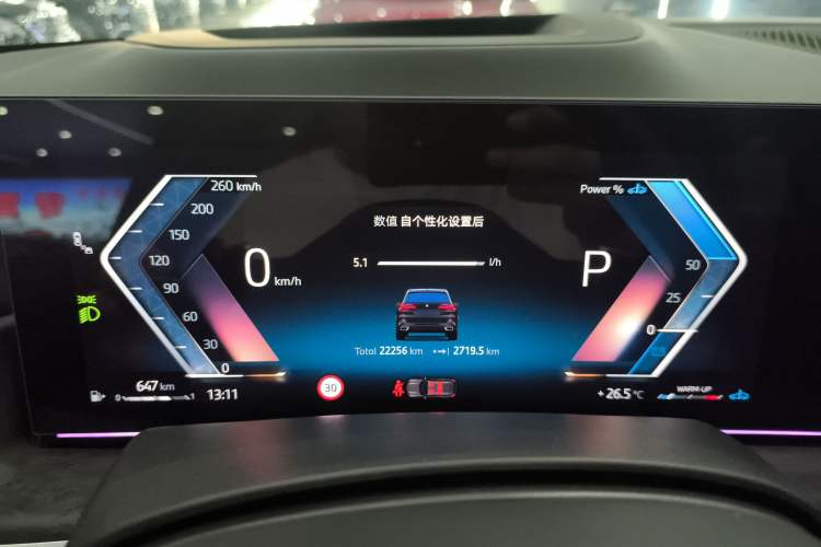 Used BMW X5 2023 xDrive 30Li Luxury M Sport Night Edition Package