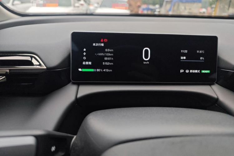 Used AION RT 2025 520 Smart Enjoy Edition
