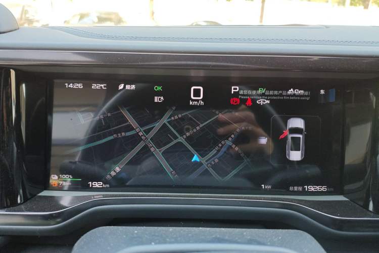 Used  Leopard 5 2024 Cloud Ride Luxury Edition
