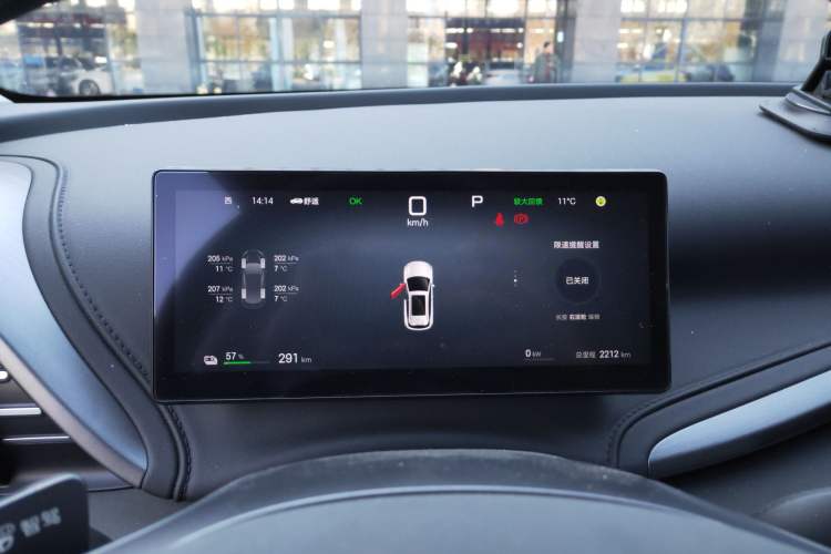 Used BYD Yuan PLUS 2025 Intelligent Driving Version 510 km Leading Edition
