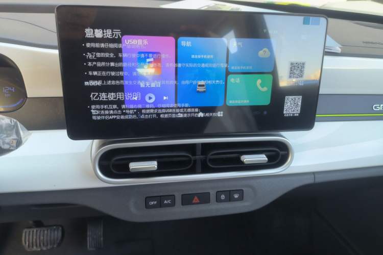 Used  Panda 2025 210km Panda Rider
