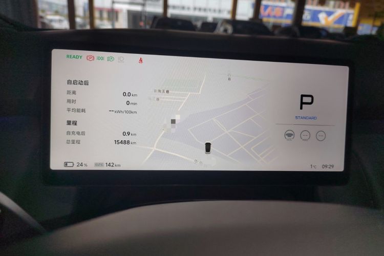 Used XPeng P7+ 2024 Long-Range Max
