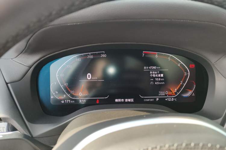 Used BMW X3 2020 xDrive25i M Sport Package
