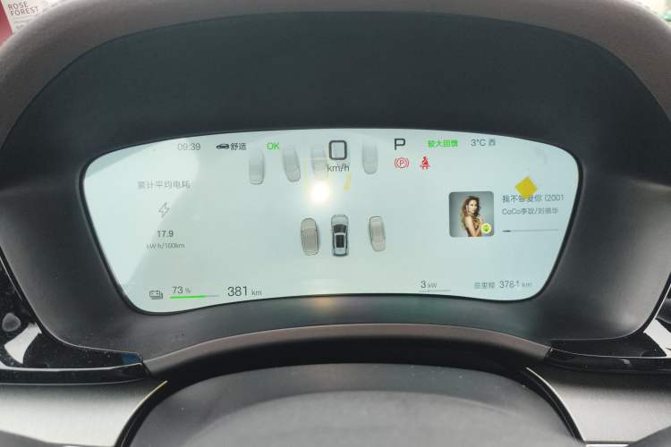 Used BYD Song PLUS New Energy 2025 EV Intelligent Driving Version 520km Premium Model
