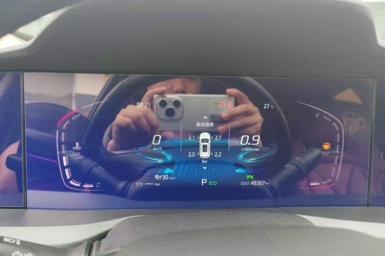 Used Changan CS75 PLUS 2022 2.0T Automatic Pilot Version
