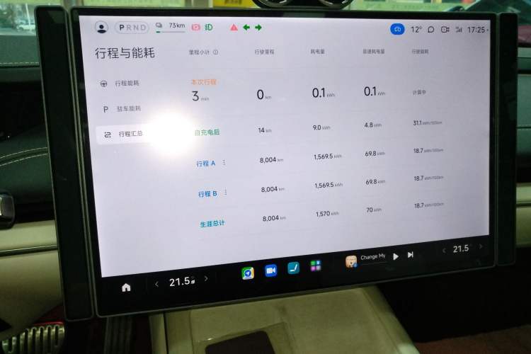 Used  SU7 2024 Four-Wheel Drive Ultra-Long Range Advanced Intelligent Driving Max Edition