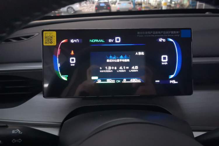 Used BYD Seal 05 DM-i 2025 DM-i Smart Drive 55KM Luxury Model
