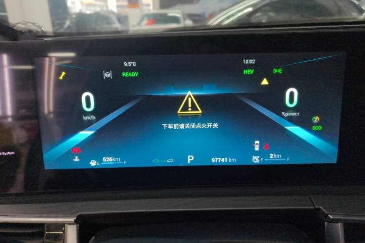 Used Chery Tiggo 8 PRO New Energy 2023 1.5T Enjoyment Edition
