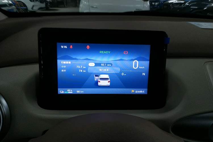 Used Wuling Hongguang MINIEV 2025 Four-Door Version Advanced Edition
