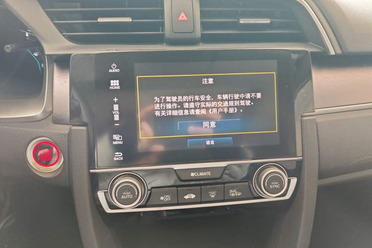 Used Honda Civic 2016 220TURBO CVT Luxury Edition
