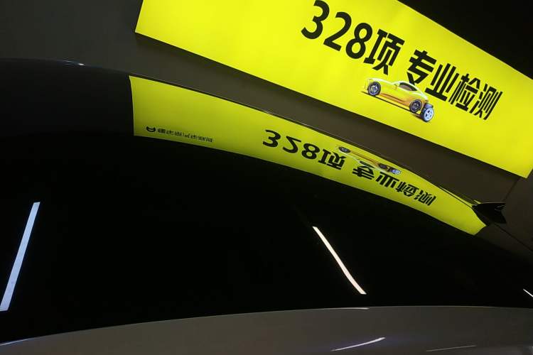 Used ARCFOX Kaola 2023 Family Edition
