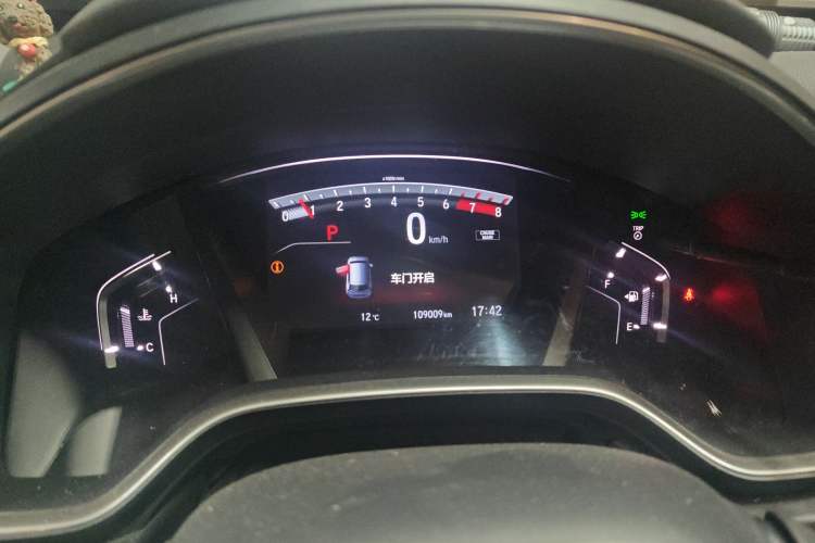 Used Honda CR-V 2017 240TURBO CVT Four-Wheel Drive Prestige Edition
