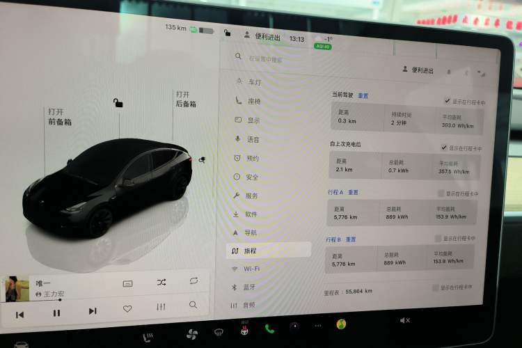 Used Tesla Model Y 2022 Revised Version Rear-Wheel Drive
