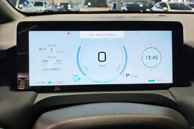 Used AION Y 2023 Plus 510 Enjoy Edition
