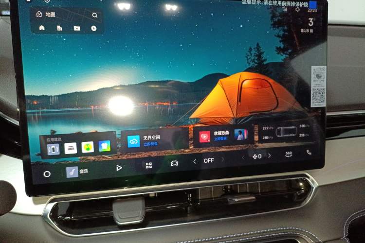 Used Geely Auto Preface 
