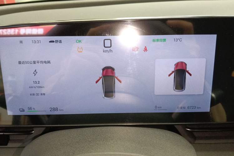 Used BYD Seal 2025 510 Smart Navigation Version
