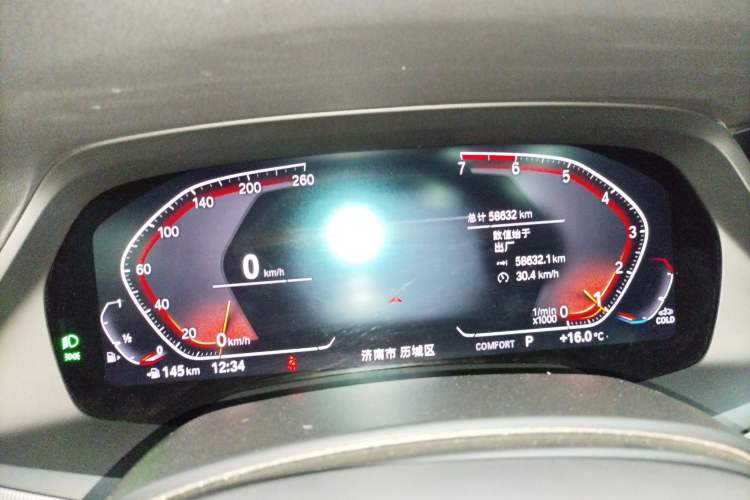 Used BMW X6 2020 xDrive30i M Sport Package