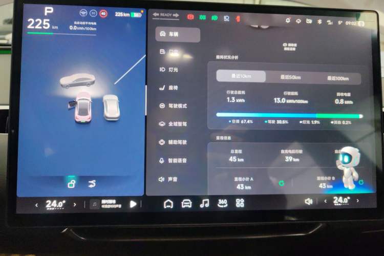 Used XPeng MONA M03 2025 620 Ultra-Long Range Plus
