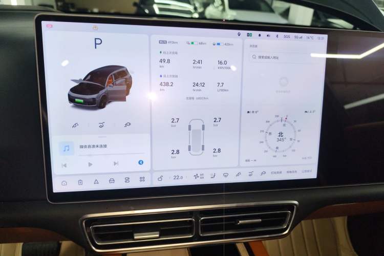 Used Li Auto L9 2022 Max model
