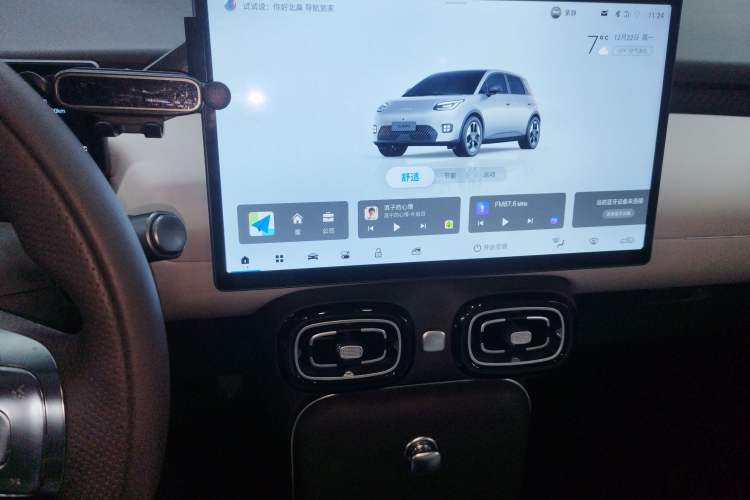 Used AION UT 2025 420 Intelligent Luxury Edition
