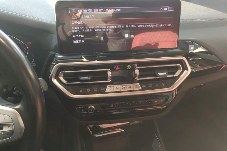 Used BMW X3 2022 Restyled xDrive25i M Sport Package
