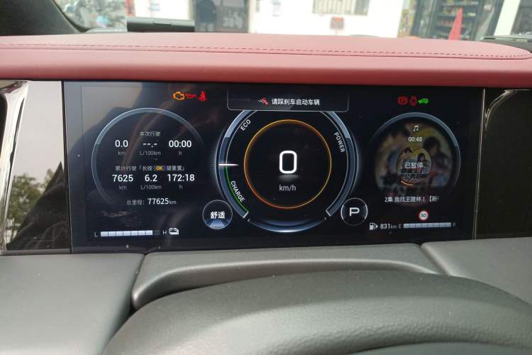 Used GAC Trumpchi M8 2023 Zongshi Series Dual-Motor Supreme Edition
