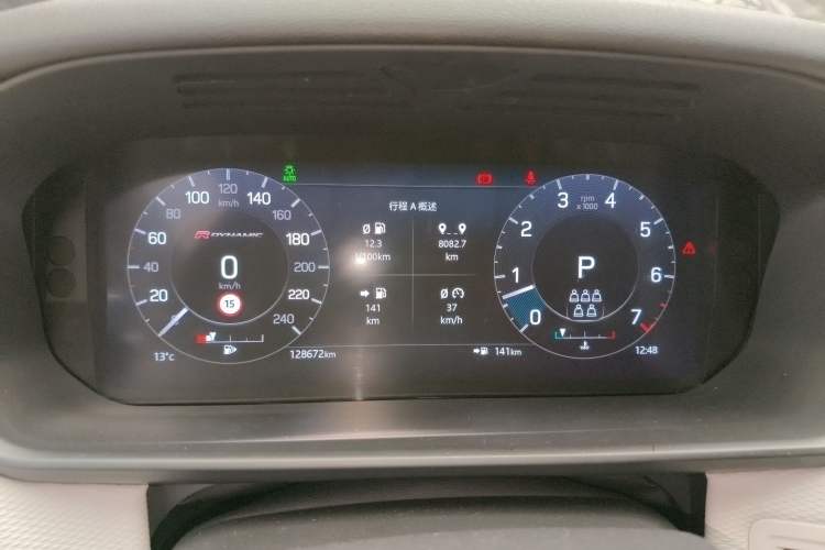 Used Land Rover Discovery 2021 360 PS R-Dynamic HSE
