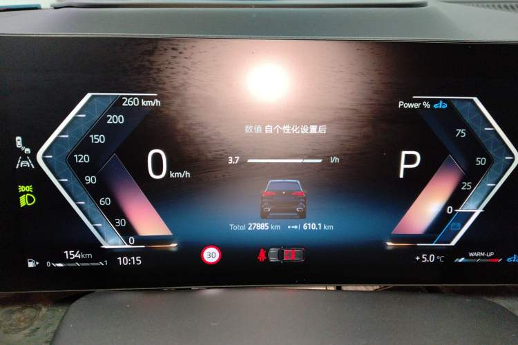 Used BMW X5 2023 xDrive 30Li Luxury M Sport Night Edition Package
