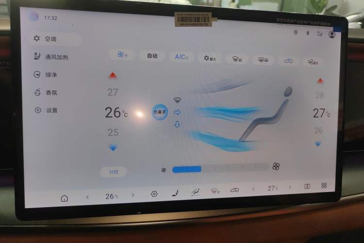 Used BYD Sealion 07 EV 2025 610 Intelligent Driving Edition