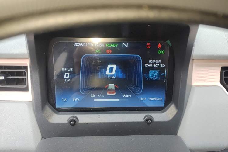 Used Chery QQ Ice Cream 2022 120km Conical Shape Lithium Iron Phosphate
