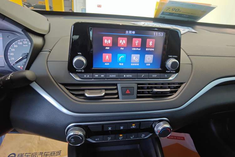 Used Nissan Teana 2020 2.0L XE Fashion Edition
