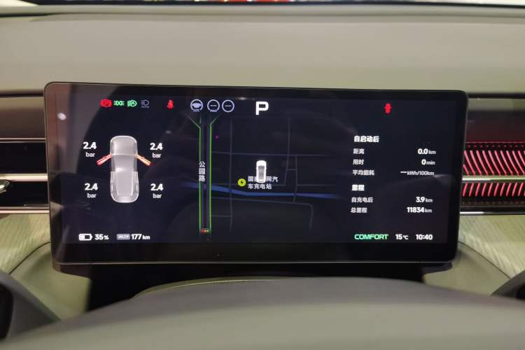 Used XPeng G6 2025 625 Long-Range Max Flagship Edition
