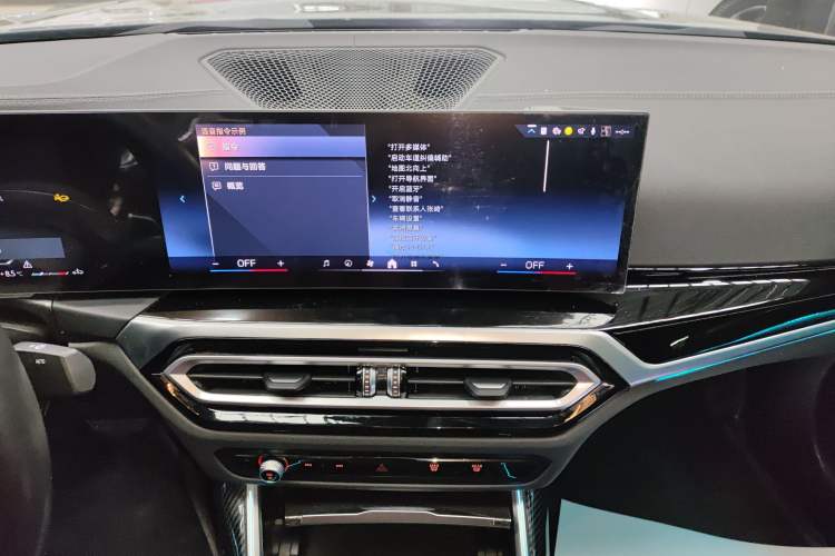 Used BMW 3 Series 2024 325i M Sport Night Edition Package
