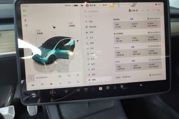 Used Tesla Model Y 2022 Revised Version Rear-Wheel Drive
