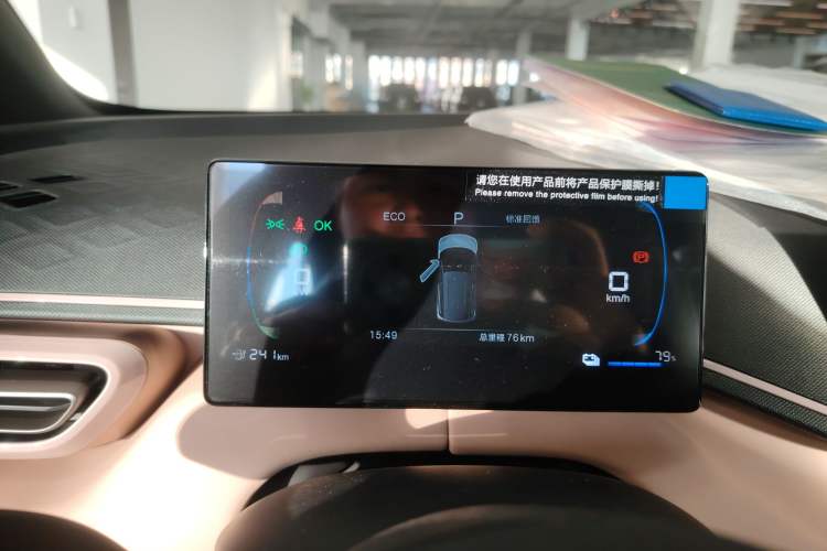 Used BYD Seagull 2025 305km Active Version
