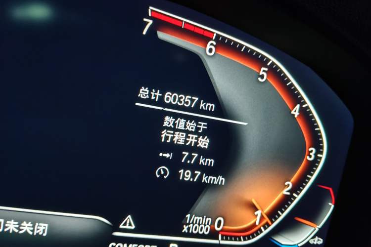 Used BMW X3 2021 xDrive25i M Sport Package