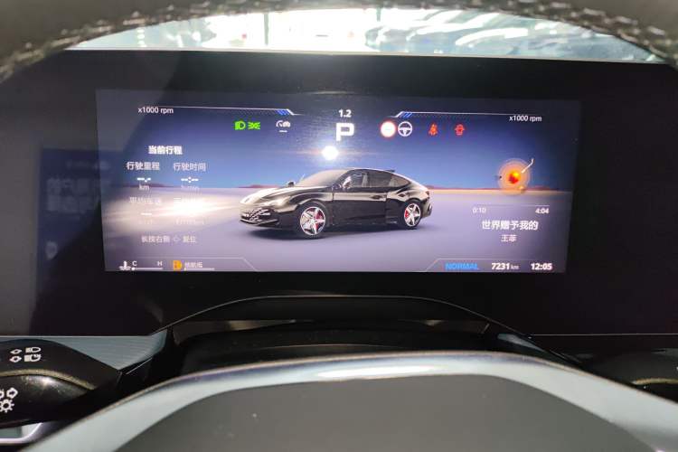 Used MG 7 2023 2.0T Automatic Hunter Luxury Edition
