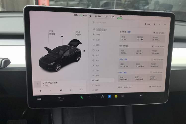 Used Tesla Model Y 2022 Rear-Wheel-Drive Version
