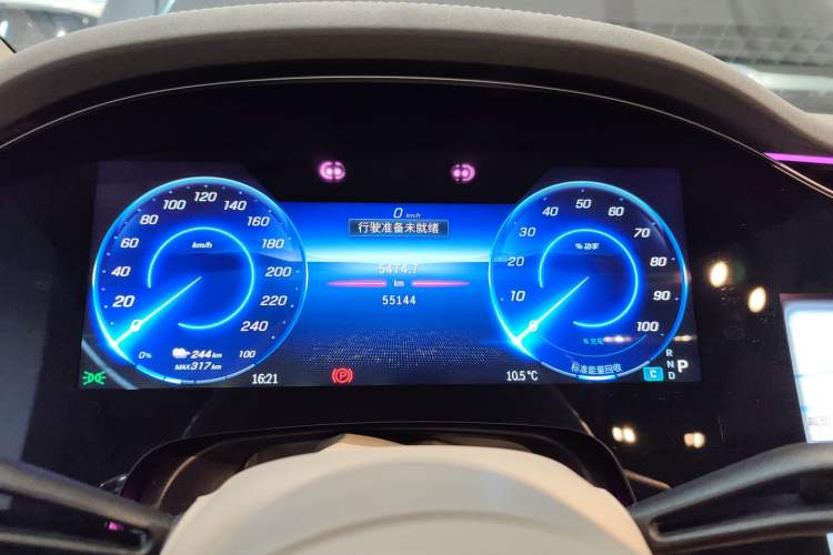 Used Mercedes-Benz EQS 2022 Updated Version 450+ Pioneer Edition