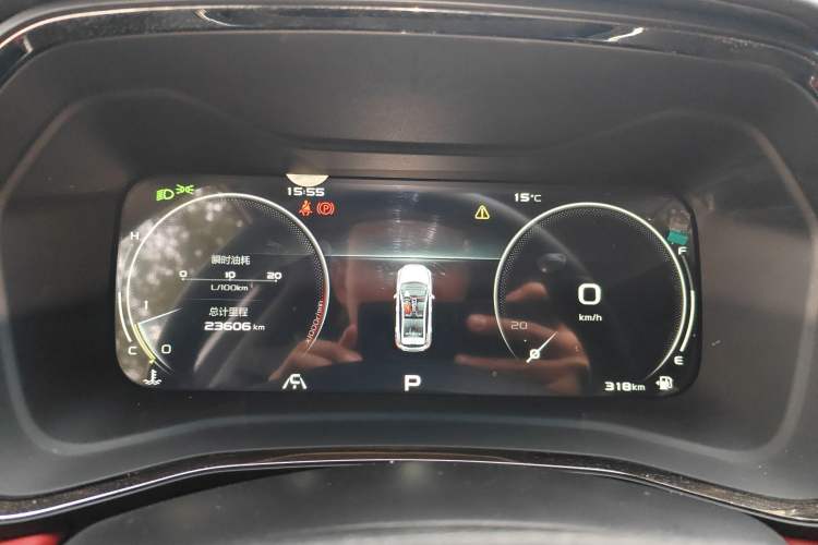 Used Geely Auto Emgrand S 2021 1.4T CVT Prestige Edition
