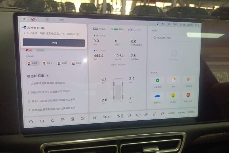 Used Li Auto L9 2024 Ultra Model
