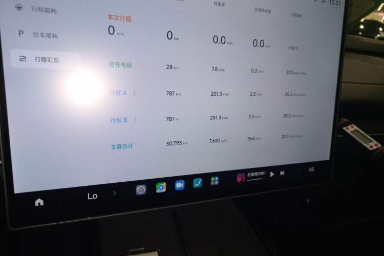 Used  SU7 Ultra 2025 Ultra Model