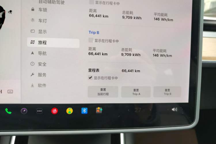 Used Tesla Model 3 2020 Revised Version Standard Range Rear-Wheel Drive – Upgraded Edition
