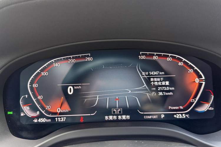 Used BMW X3 2023 Restyled xDrive30i Leading Edition M Night Sky Package