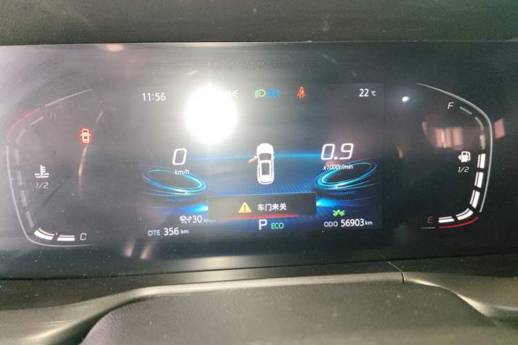 Used Changan CS75 PLUS 2020 1.5T Automatic Prestige Edition
