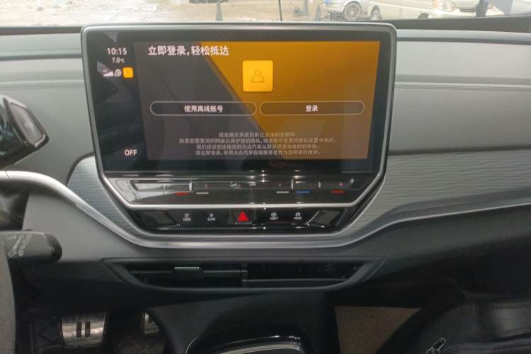 Used Volkswagen ID.4 CROZZ 2022 Long-Range PURE+ Edition