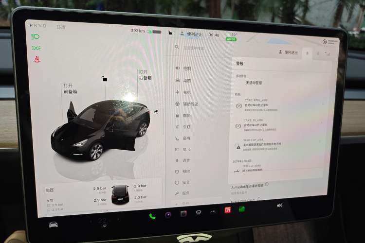 Used Tesla Model Y 2022 Rear-Wheel-Drive Version