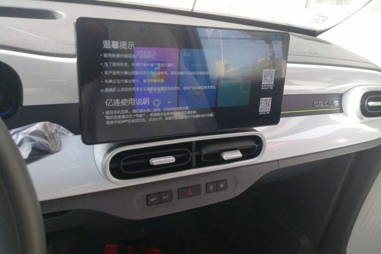 Used  Panda 2025 210km Panda Rider
