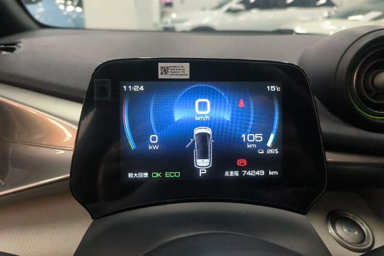 Used BYD Dolphin 2021 405 km Fashion Edition